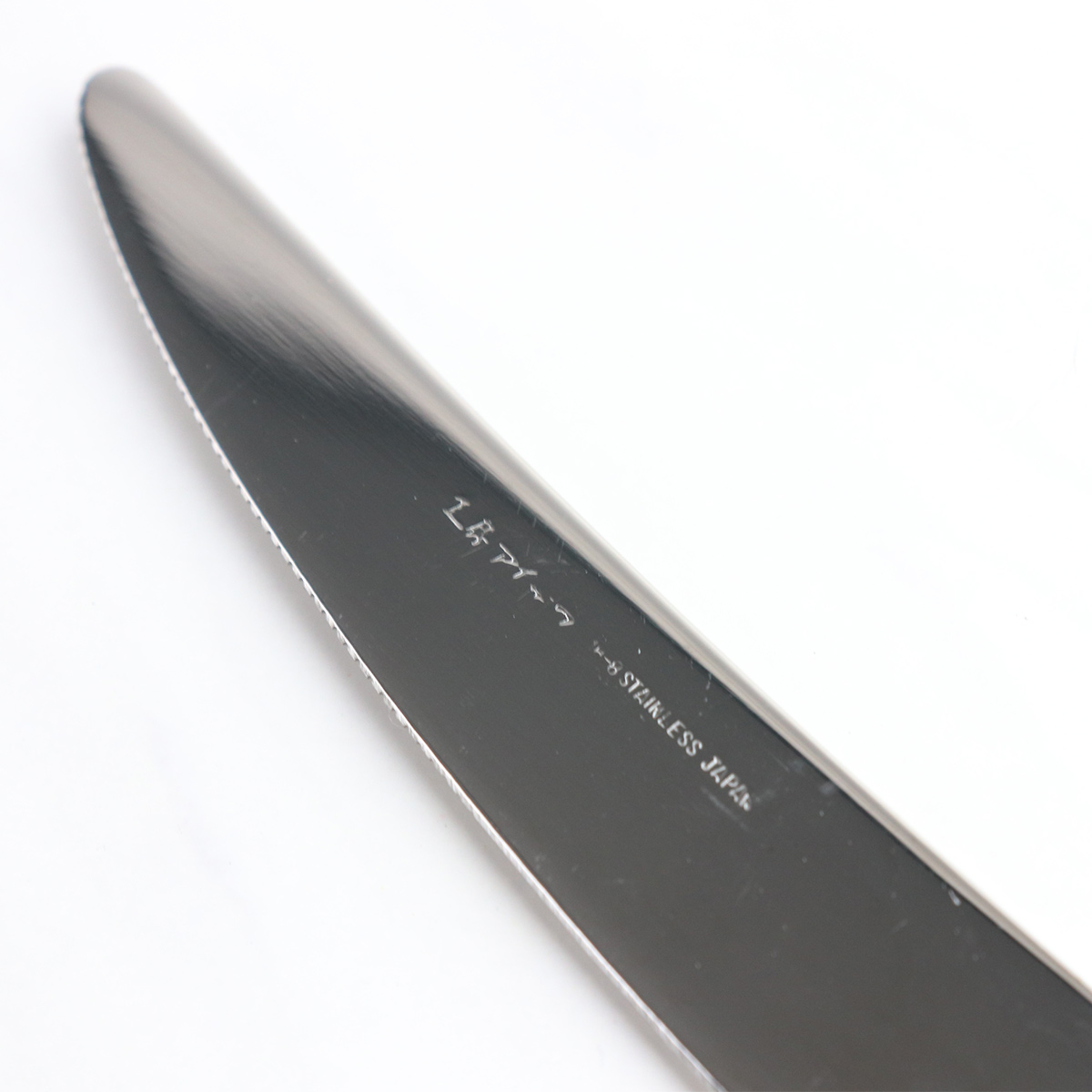 工房アイザワ 霞 デザートナイフ （ aizawa 日本製 ステンレス ナイフ