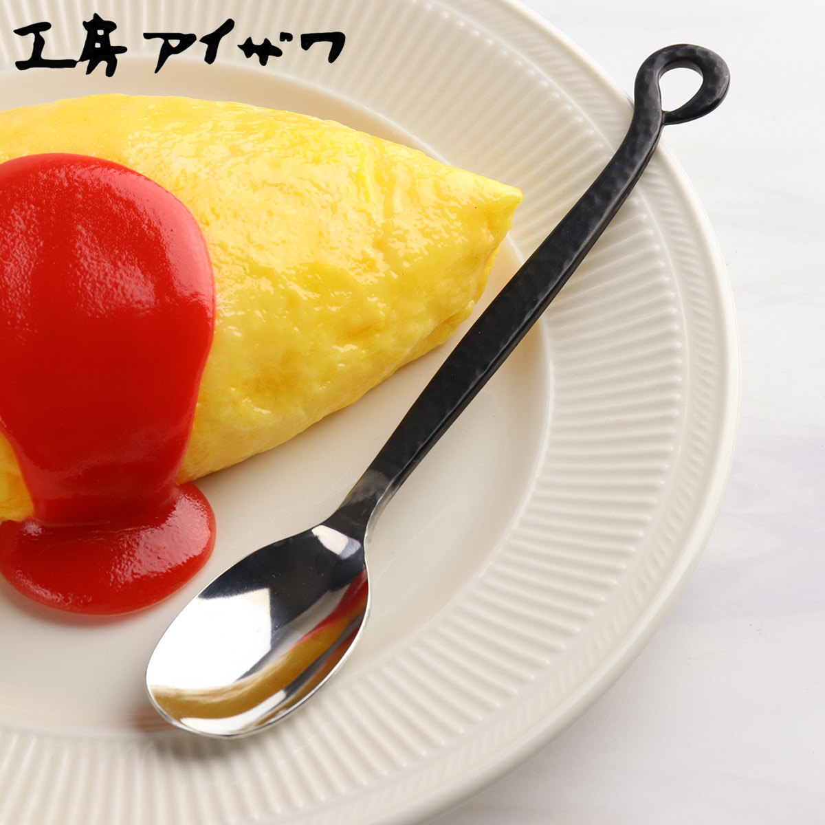 小林工業 ラッキーウッド 18-10 ステンレス ロマンス No.11600