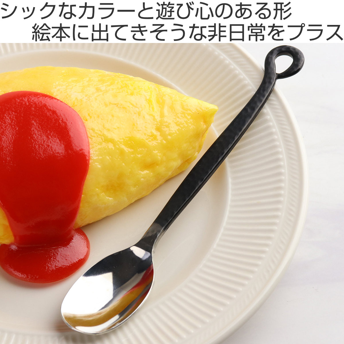 工房アイザワ 霞 デザートスプーン （ aizawa 日本製 ステンレス