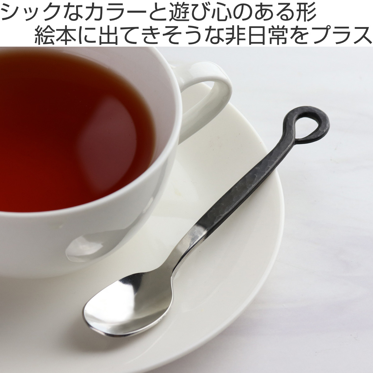 工房アイザワ 霞 ティースプーン （ aizawa 日本製 ステンレス