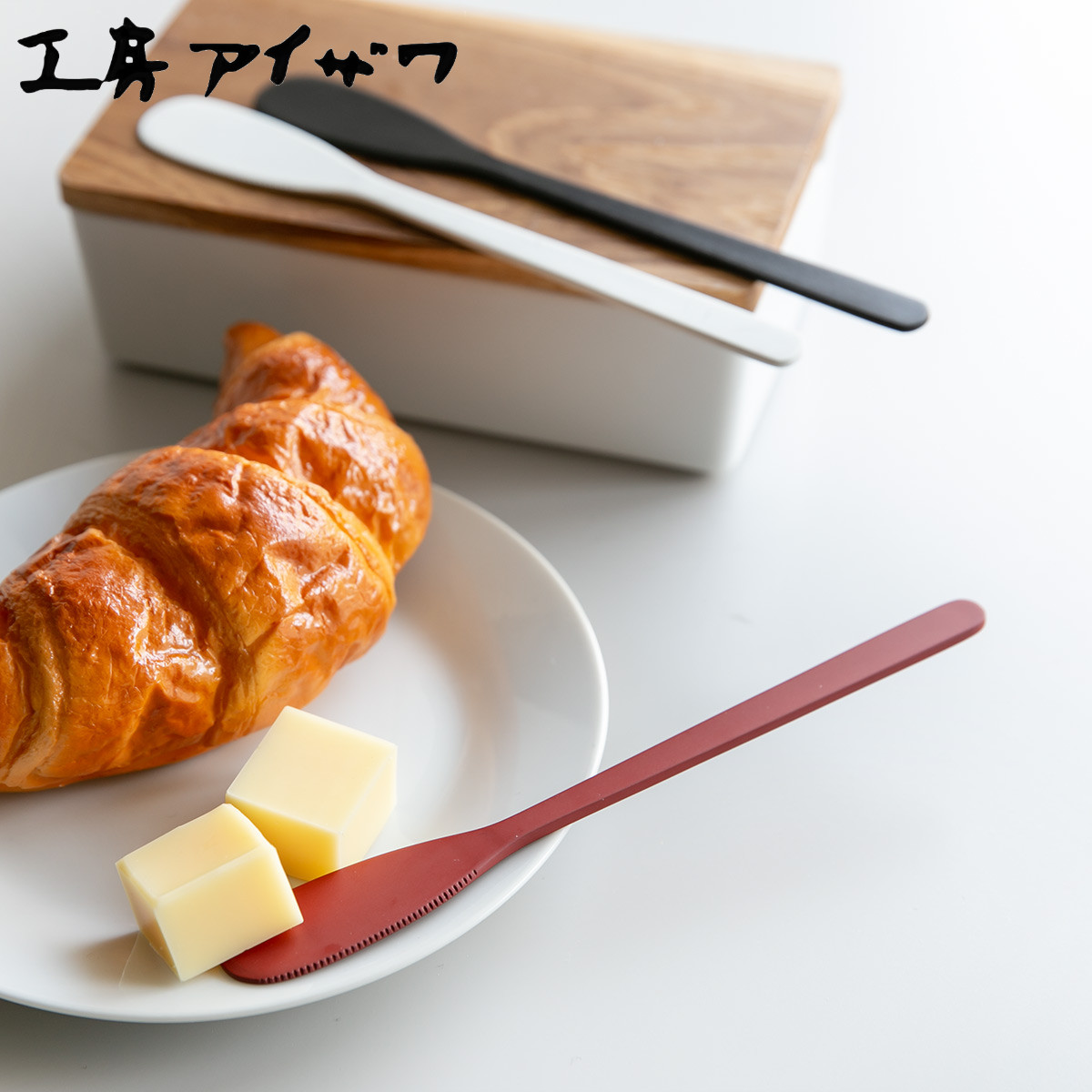 工房アイザワ W＆B バターナイフ （ aizawa 日本製 ステンレス ナイフ