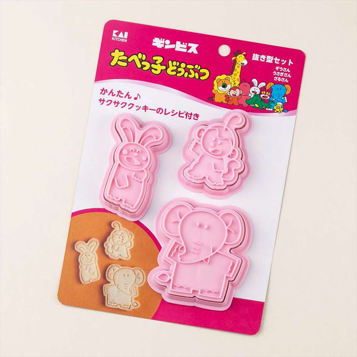 貝印 クッキー型 セット たべっ子どうぶつ プラスチック （ クッキー