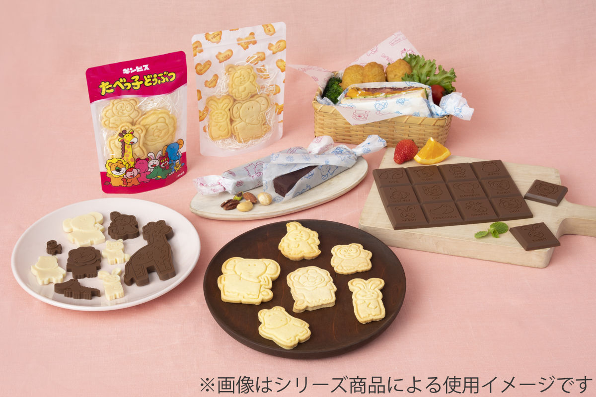 ラッピング袋 たべっ子どうぶつ プラスチック （ ラッピング 袋 小分け