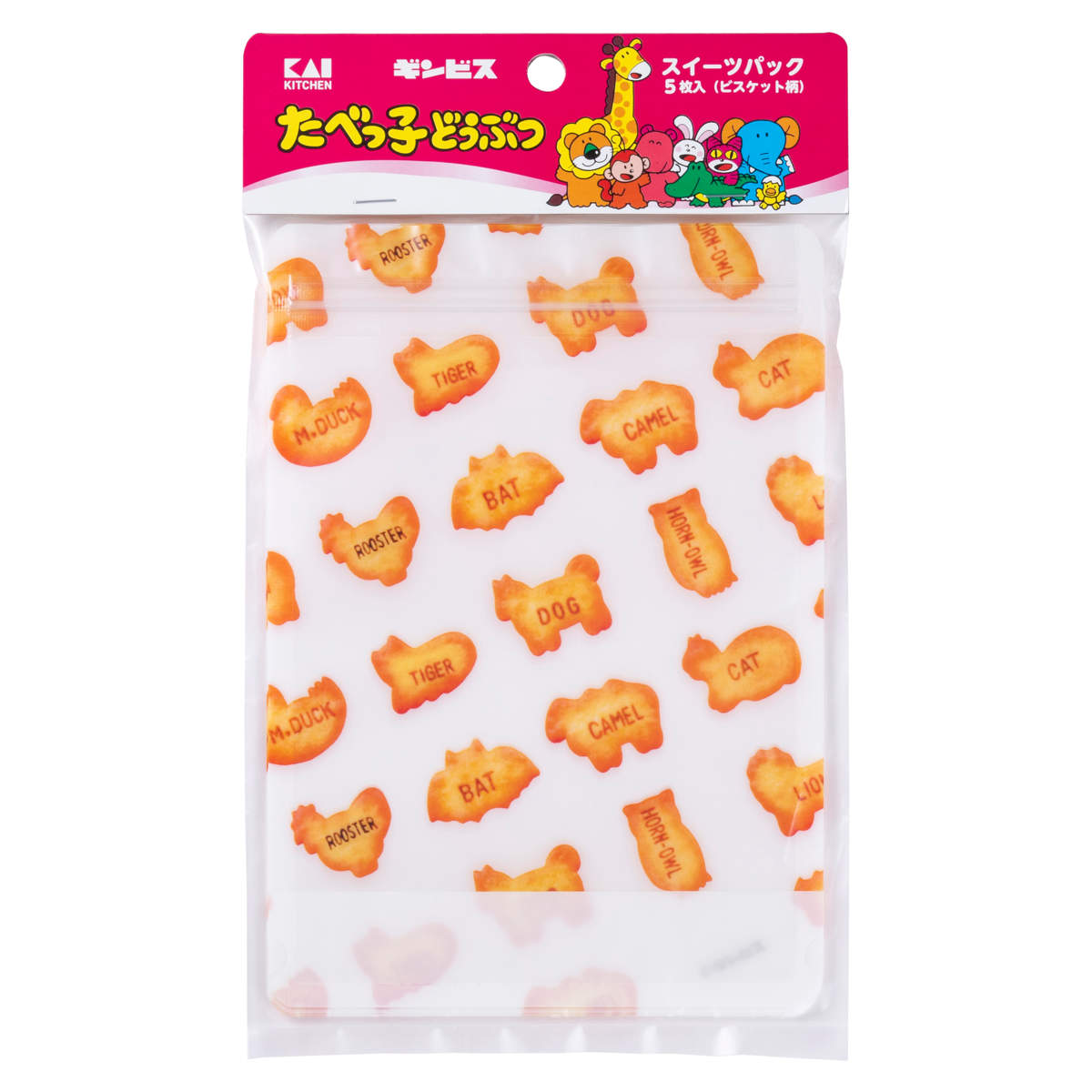 ラッピング袋 たべっ子どうぶつ プラスチック （ ラッピング 袋 小分け