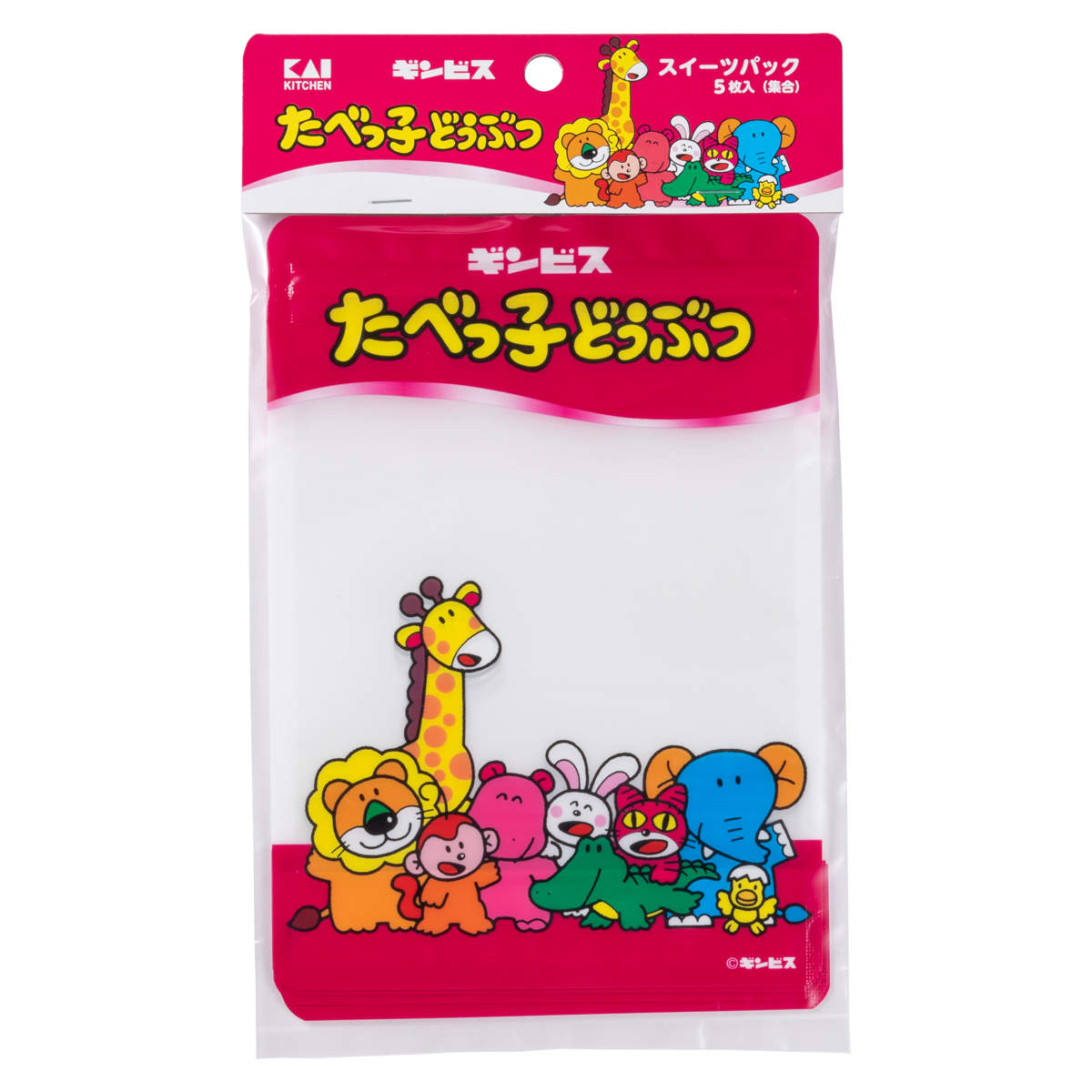 ラッピング袋 たべっ子どうぶつ プラスチック （ ラッピング 袋 小分け
