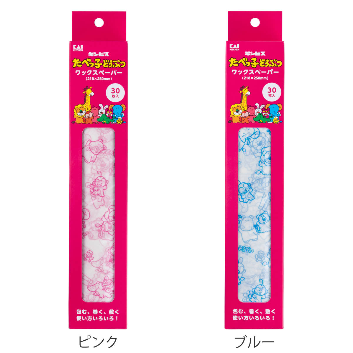 ワックスペーパー たべっ子どうぶつ （ ラッピングペーパー ラッピング