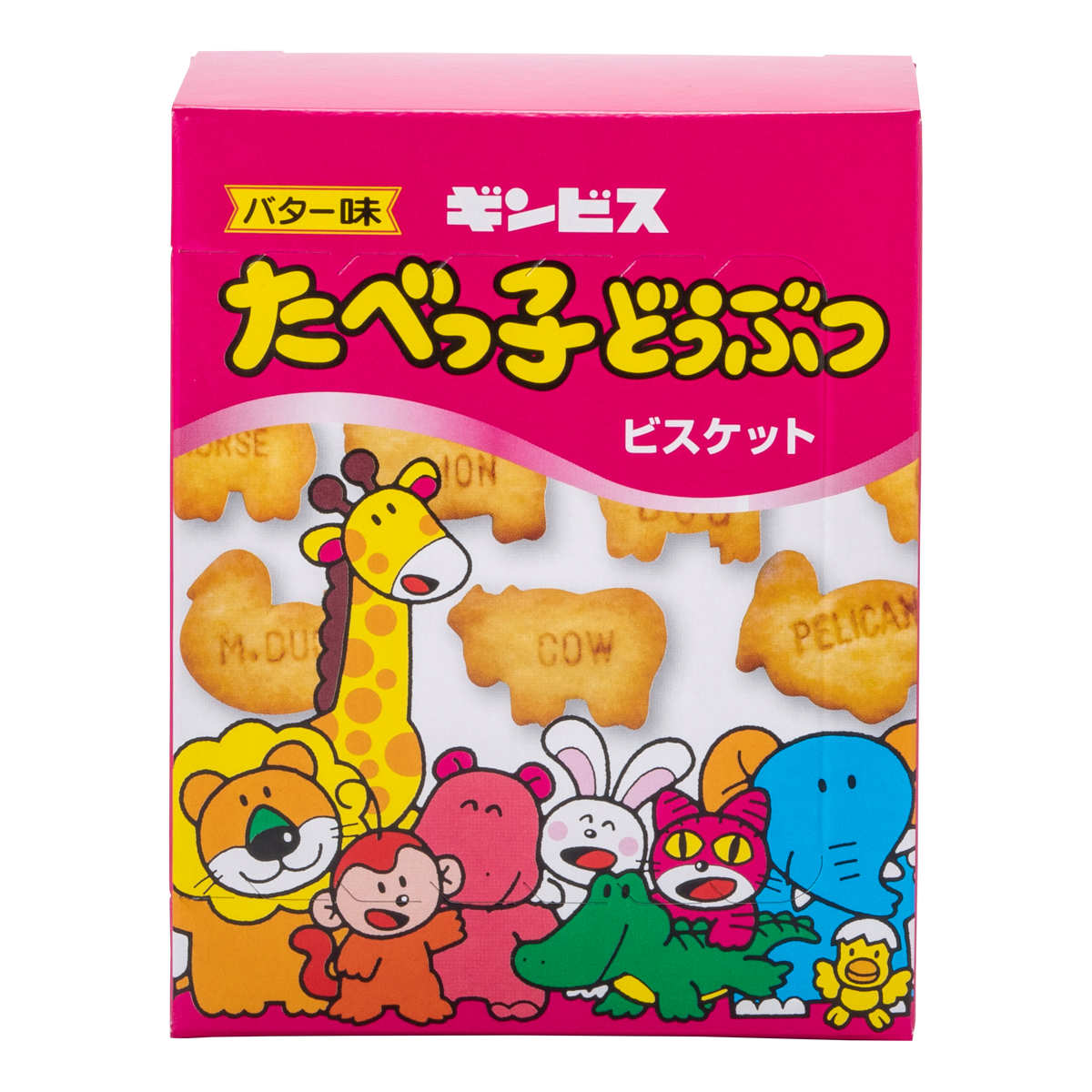 ラッピングボックス たべっ子どうぶつ （ ラッピング 袋 小分け