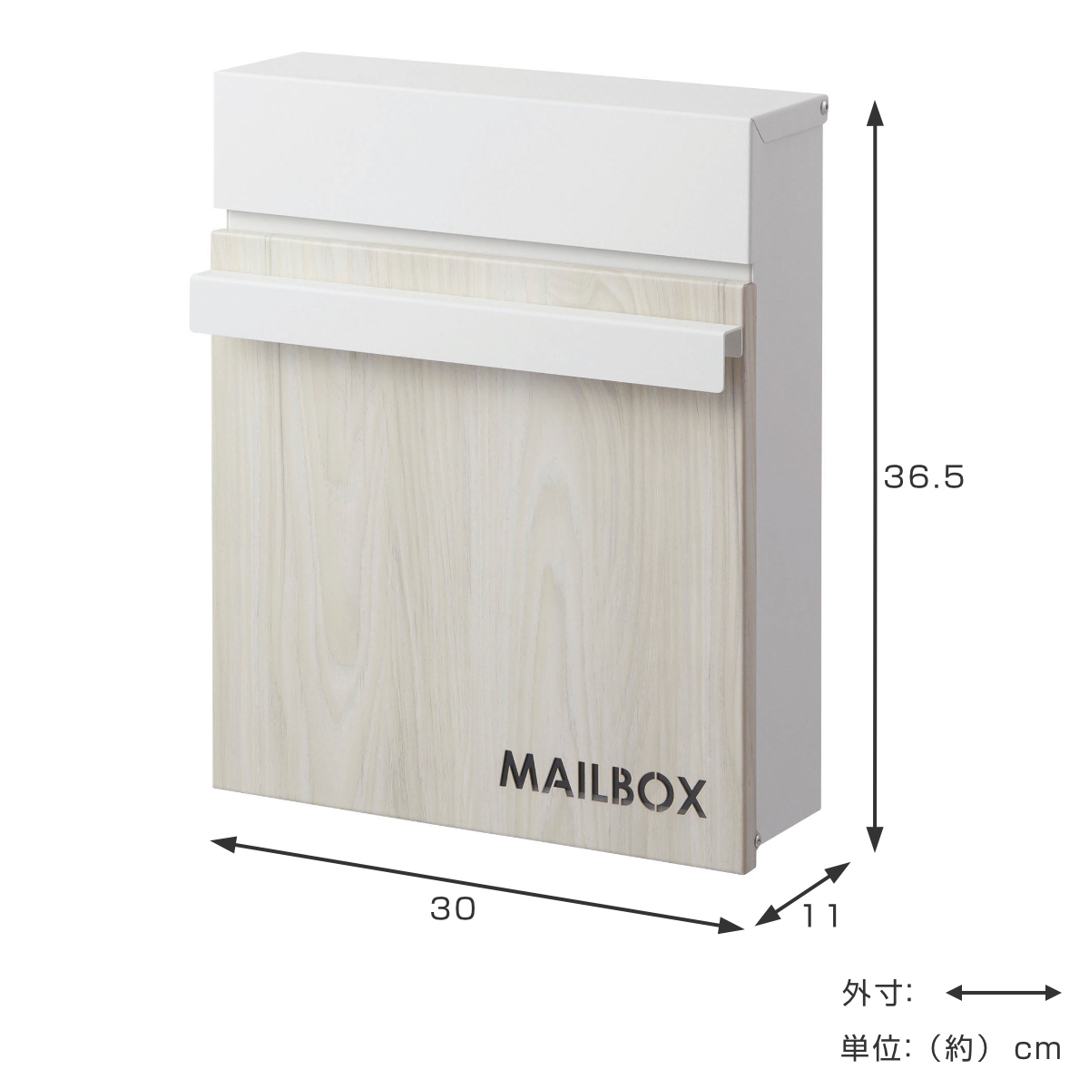 ポスト 壁掛け 木目調 （ 壁掛けポスト メールボックス 郵便ポスト 