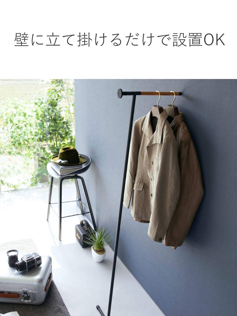 tower 山崎実業 衣類スチーマーアイロン掛けハンガー タワー