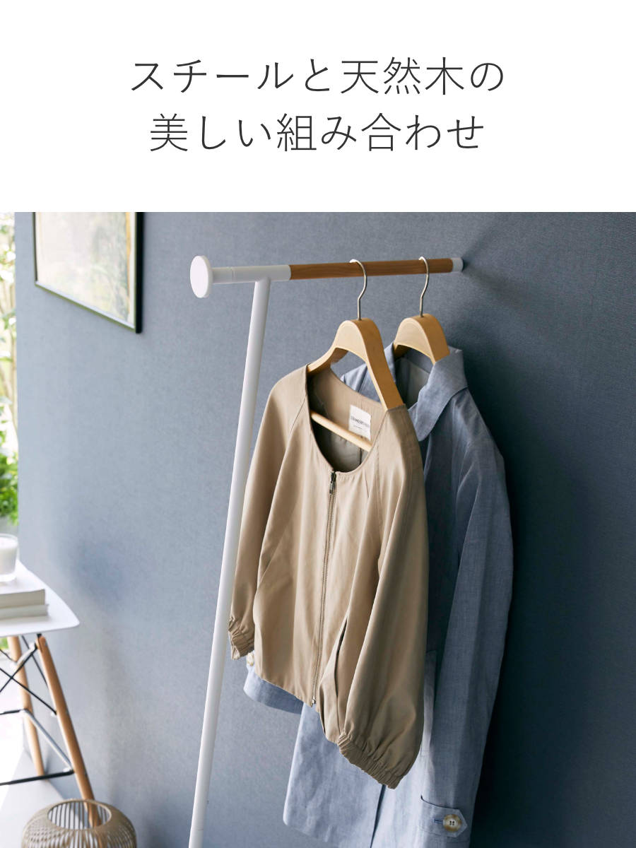 tower 山崎実業 衣類スチーマーアイロン掛けハンガー タワー