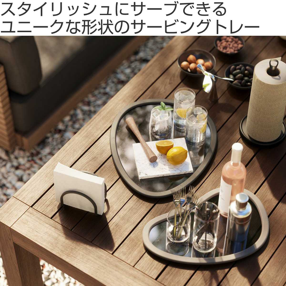 Umbra umbra ハブ サービングトレー セット 2枚入り ガラス