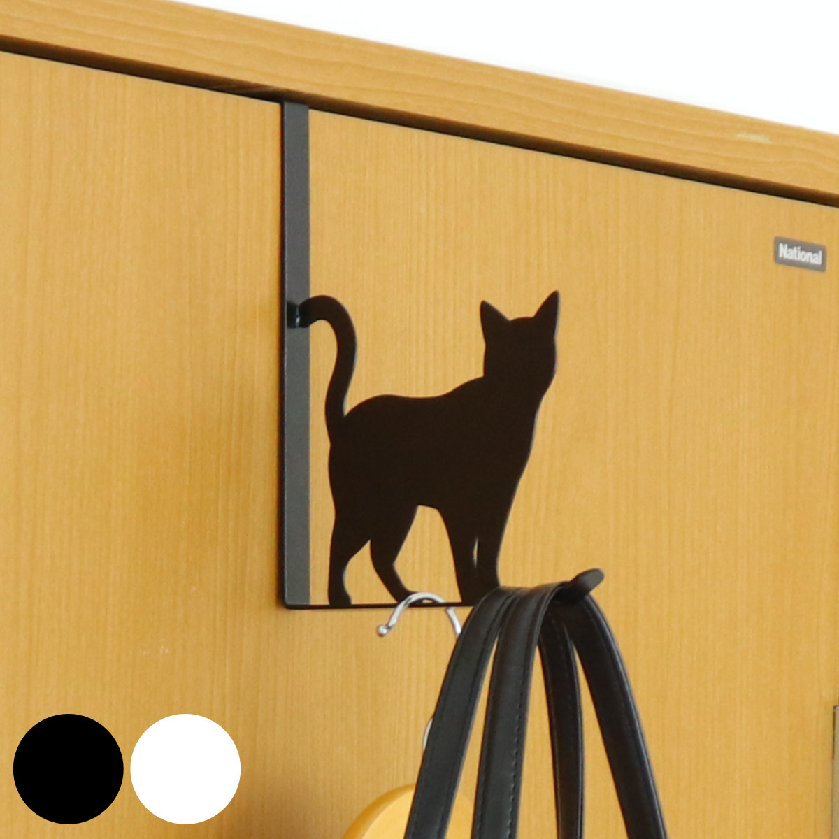 東洋ケース（TOYOCASE） ドアフック キャットドアフック おさんぽ ねこ