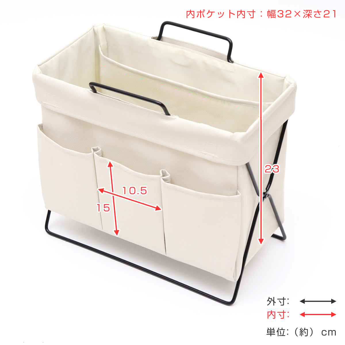 レース付き折りたたみ荷物置き　アイボリー 東洋ケース（TOYOCASE） 荷物置き リビングラック 折りたたみ