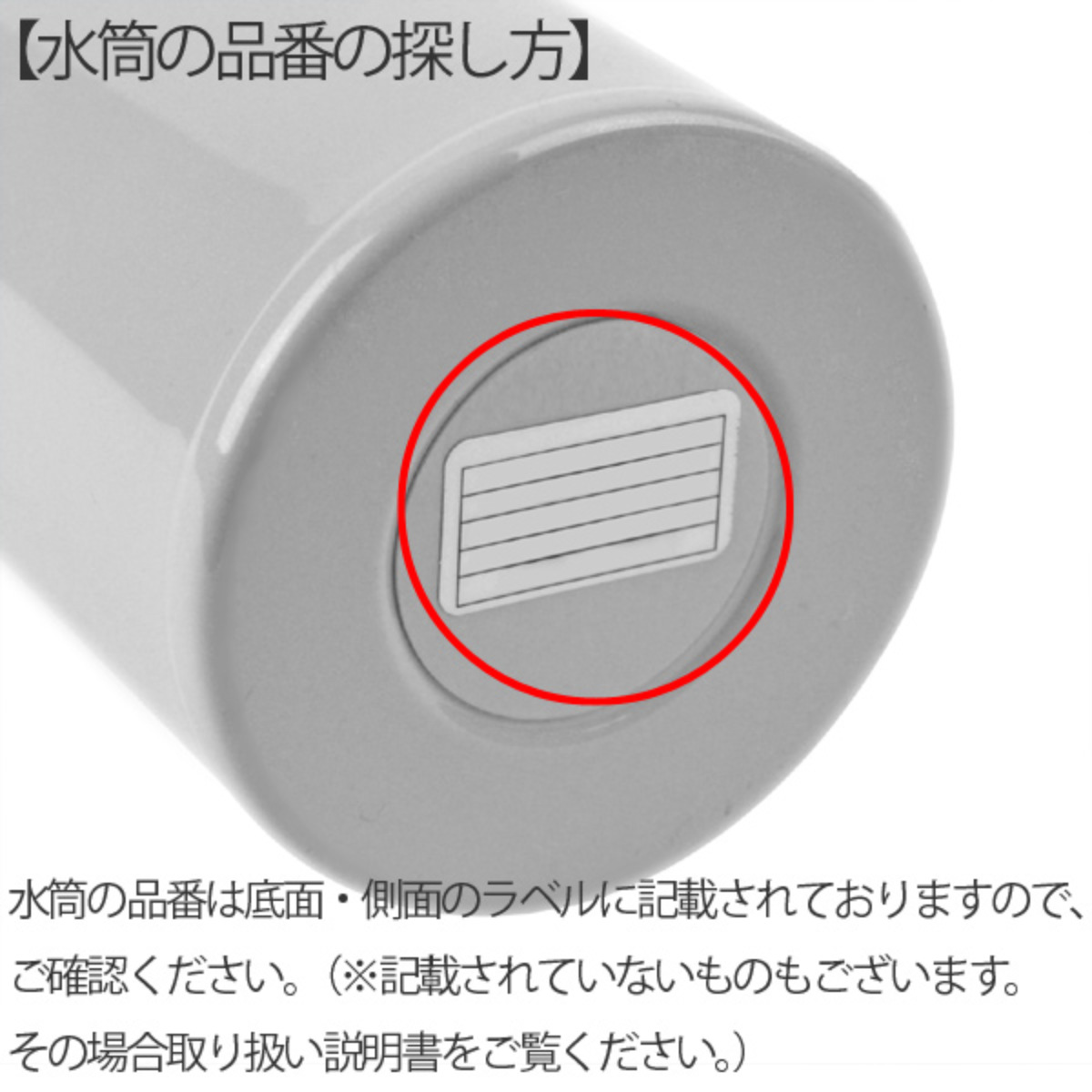 パッキンセット サーモス JOR-250 JO...の詳細画像4