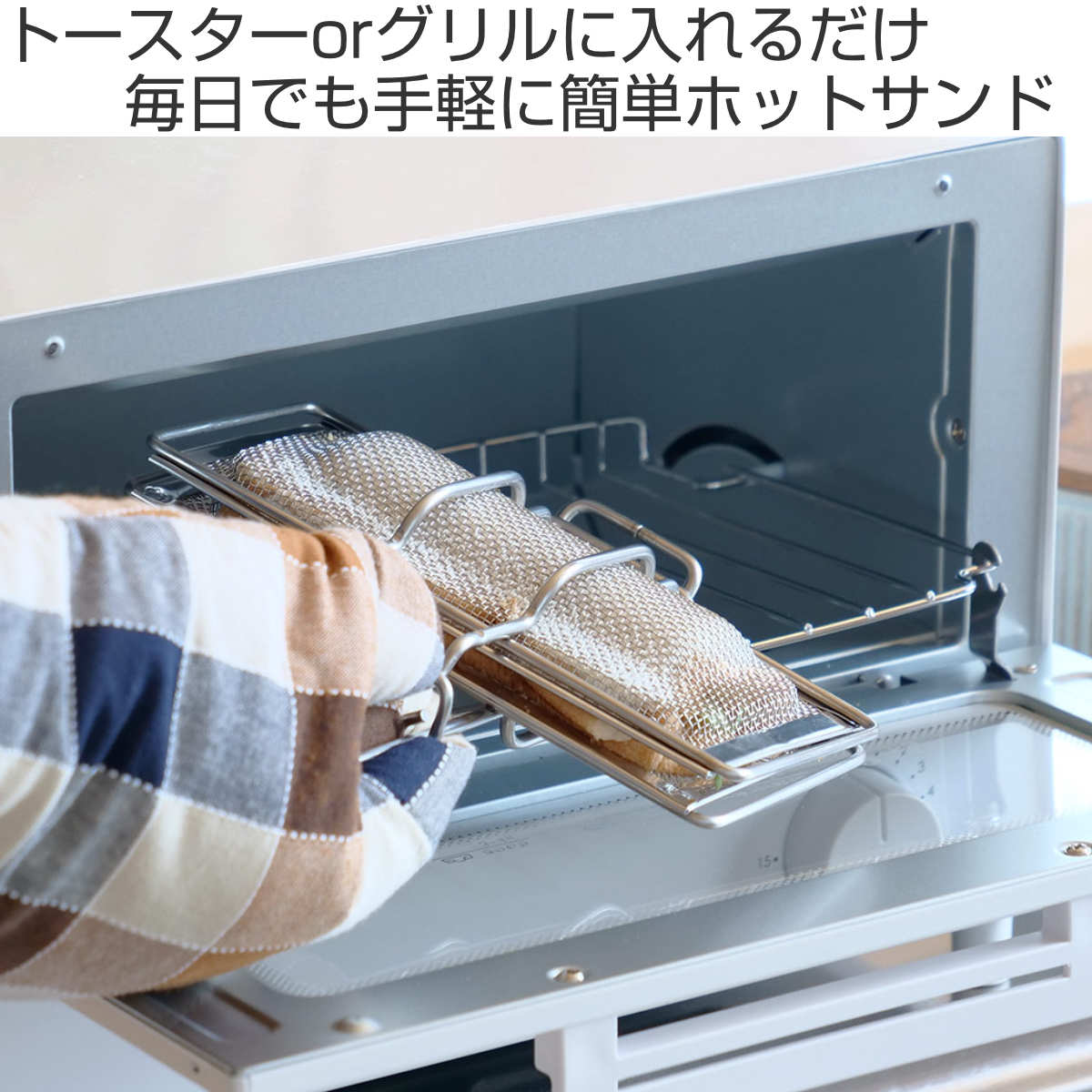 高木金属工業 ホットサンドメーカー ハーフ オーブントースター