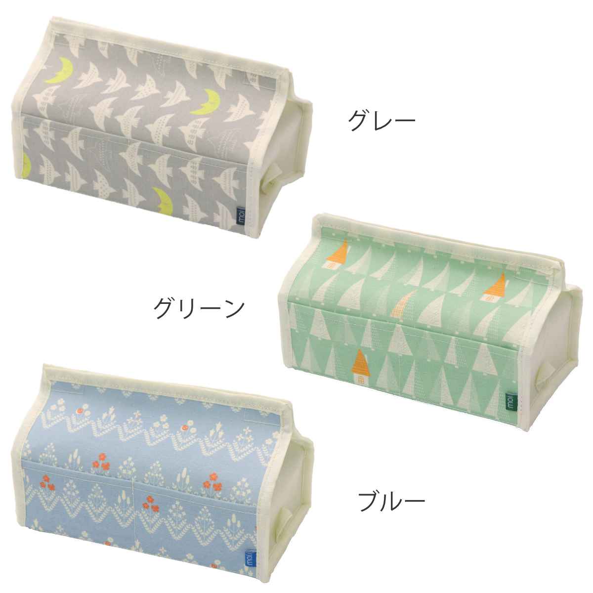 東洋ケース（TOYOCASE） ティッシュケース moinoモイノ ポケット付き