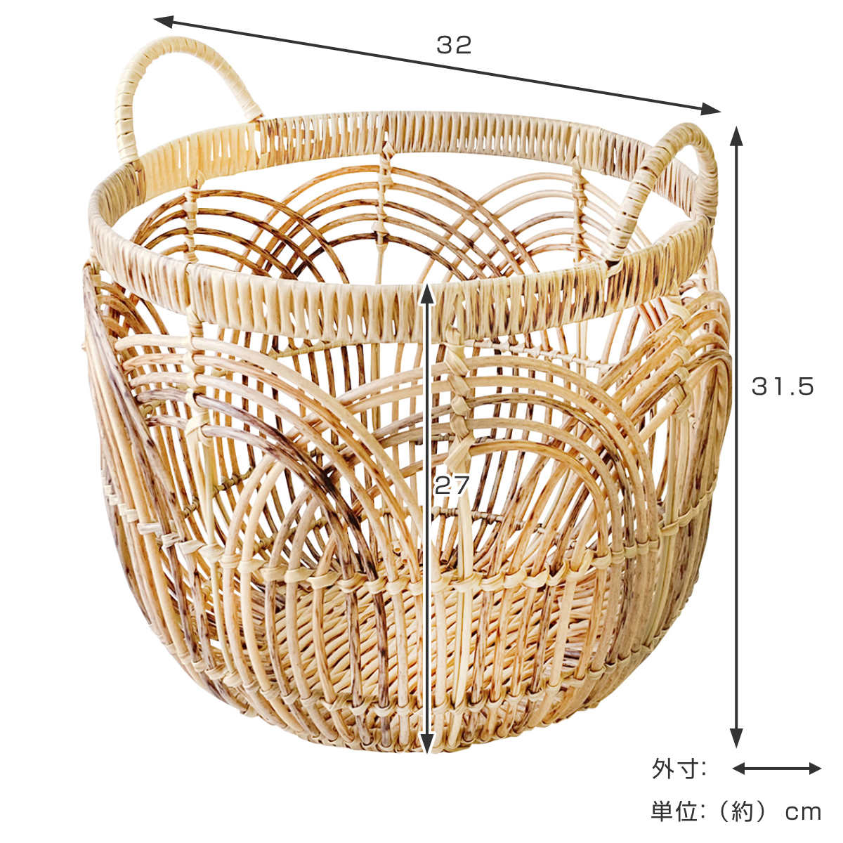 ラウンドバスケット Lサイズ トーク ペタル フェイクラタン （ バスケット かご 収納 ラタン風 カゴ 水洗い 直径32cm 高さ31.5cm  小物収納 小物入れ 丸型 ）