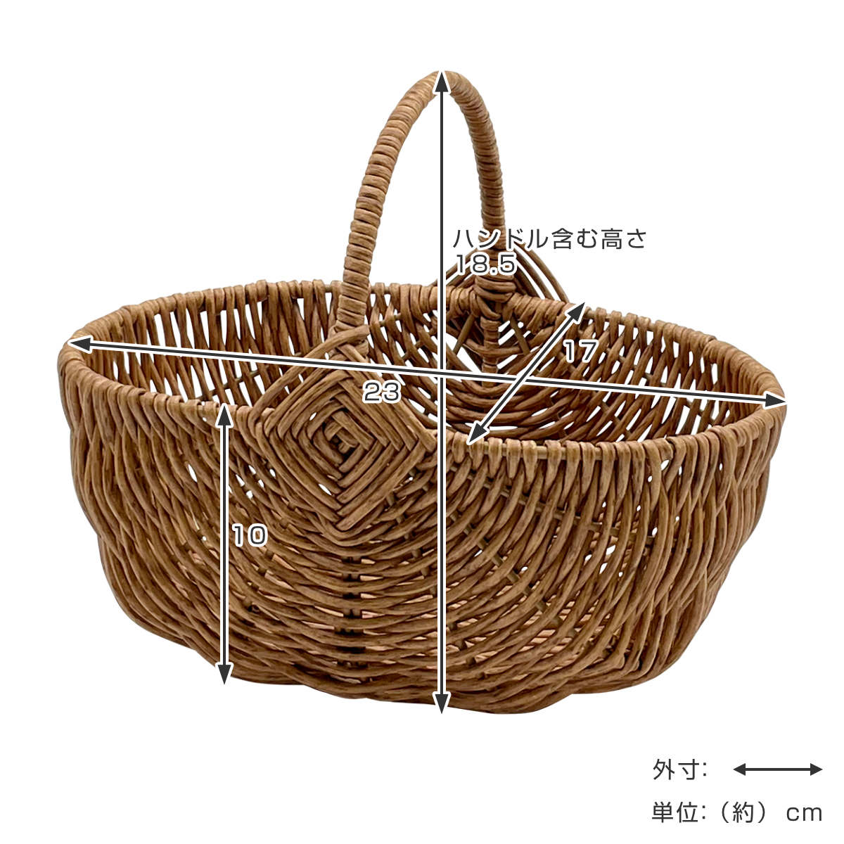 ワンハンドルバスケット 楕円 トーク バルト ( バスケット 天然 ワンハンドルバスケット 楕円 トーク バルト ( バスケット 天然
