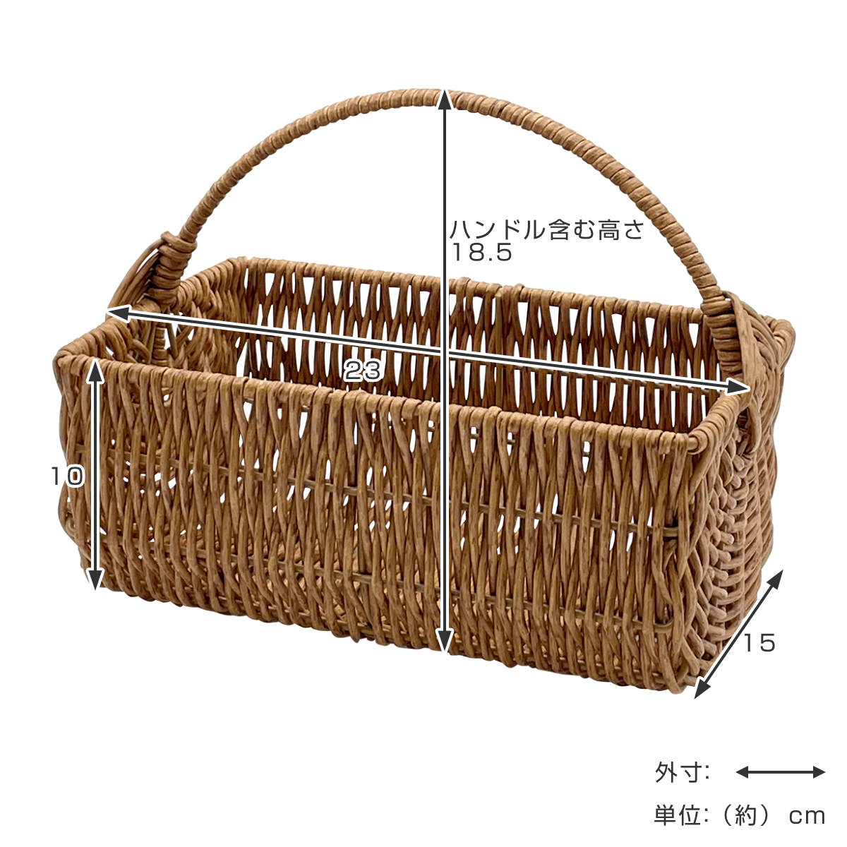 ラトビア かごのおすすめ人気商品一覧 通販 - Yahoo!ショッピング