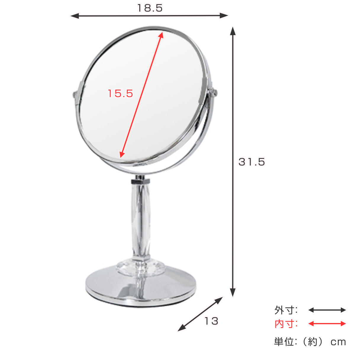 卓上ミラー 高さ31.5cm 拡大鏡 スチール製 （ 卓上 おしゃれ スタンドミラー ミラー メイク鏡ミラー 両面鏡 かがみ 卓上鏡 円形 ） :  417664 : リビングート ヤフー店 - 通販 - Yahoo!ショッピング