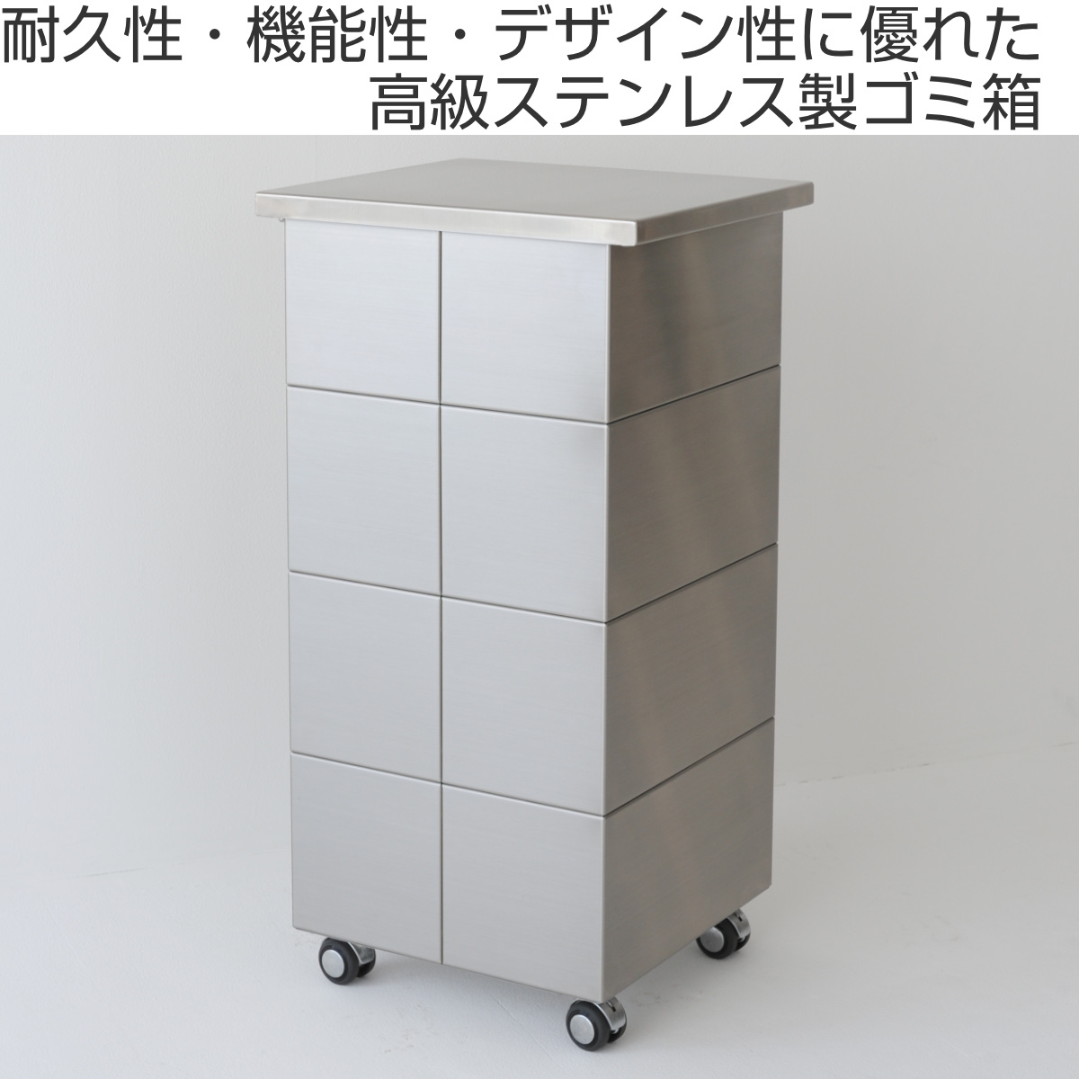ゴミ箱 45L CUBOID シングル ステンレス蓋 （ KENNER ごみ箱 45リットル papperskorg 大容量 分別 ふた付き 高級 ）_1