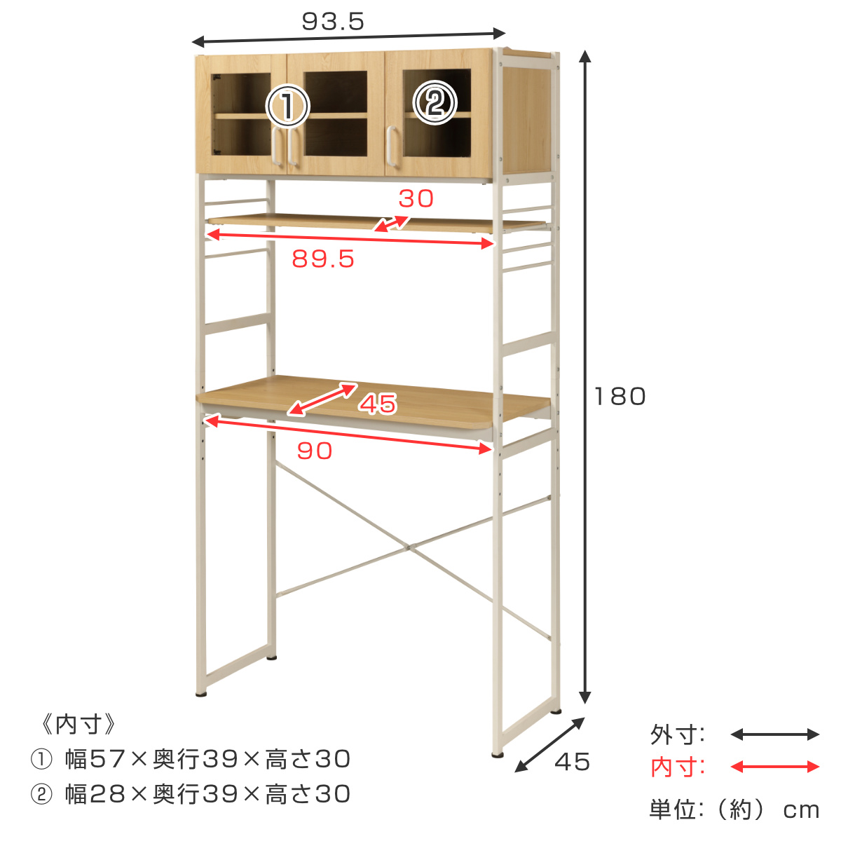 弘益 キッチンラック 幅93.5cm レンジ台 スチールフレーム ルナ