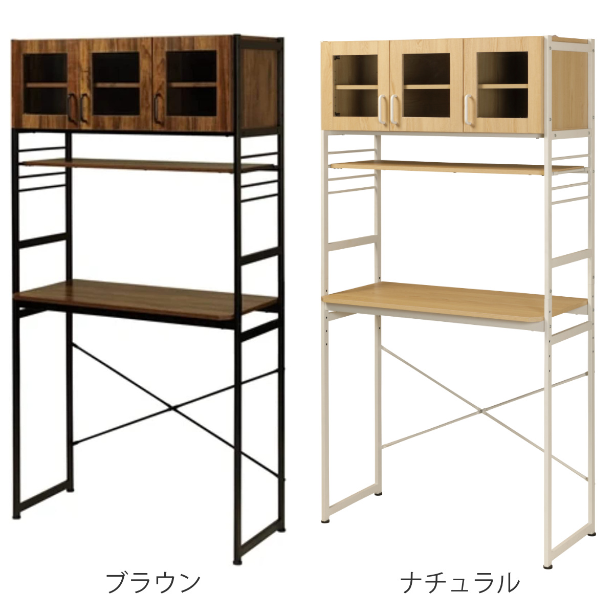 弘益 キッチンラック 幅93.5cm レンジ台 スチールフレーム ルナ