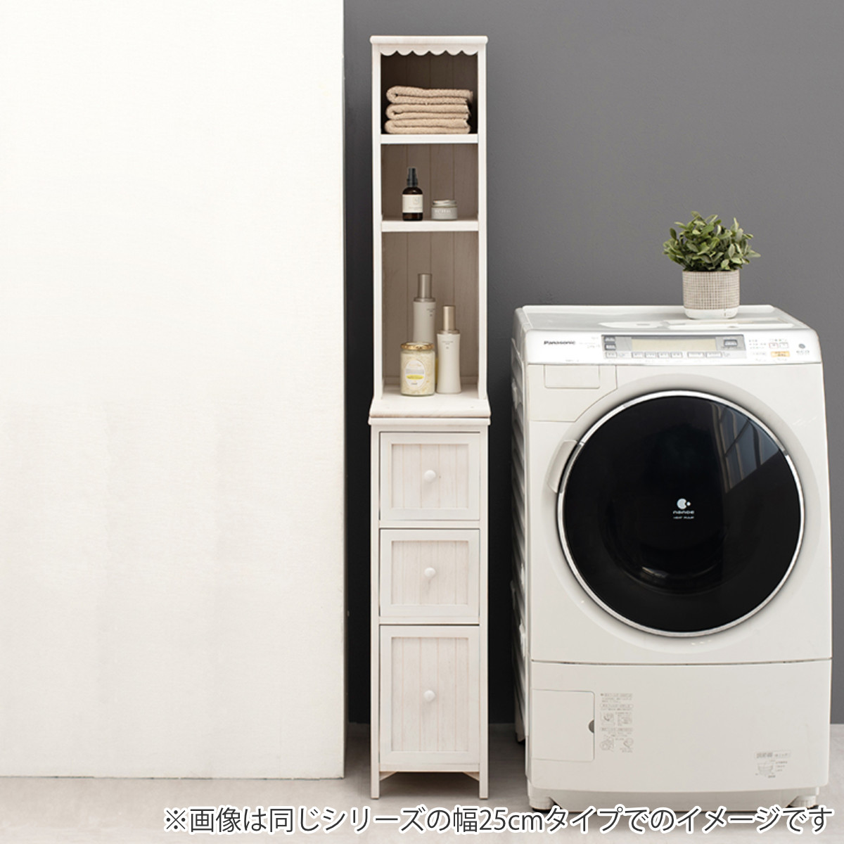 HAGiHARA（萩原） 棚付チェスト すき間収納 シャビーウッド