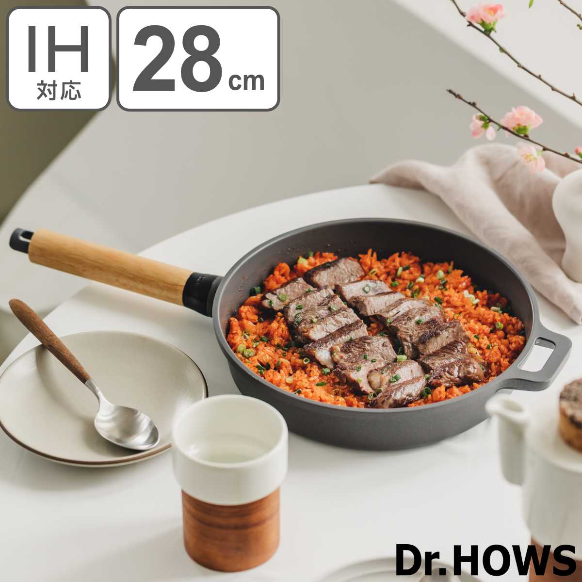 フライパン 24cm IH対応 BOSQUE ドクターハウス （ Dr.HOWS ガス火対応