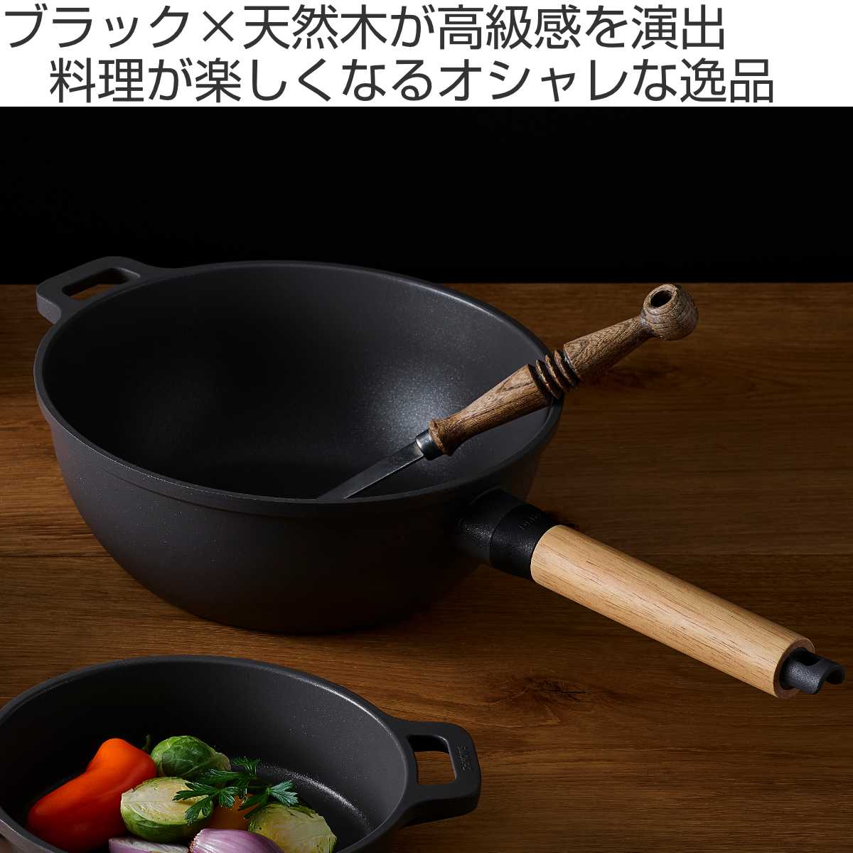 フライパン 24cm 深型 IH対応 ワックフライパン BOSQUE ドクター