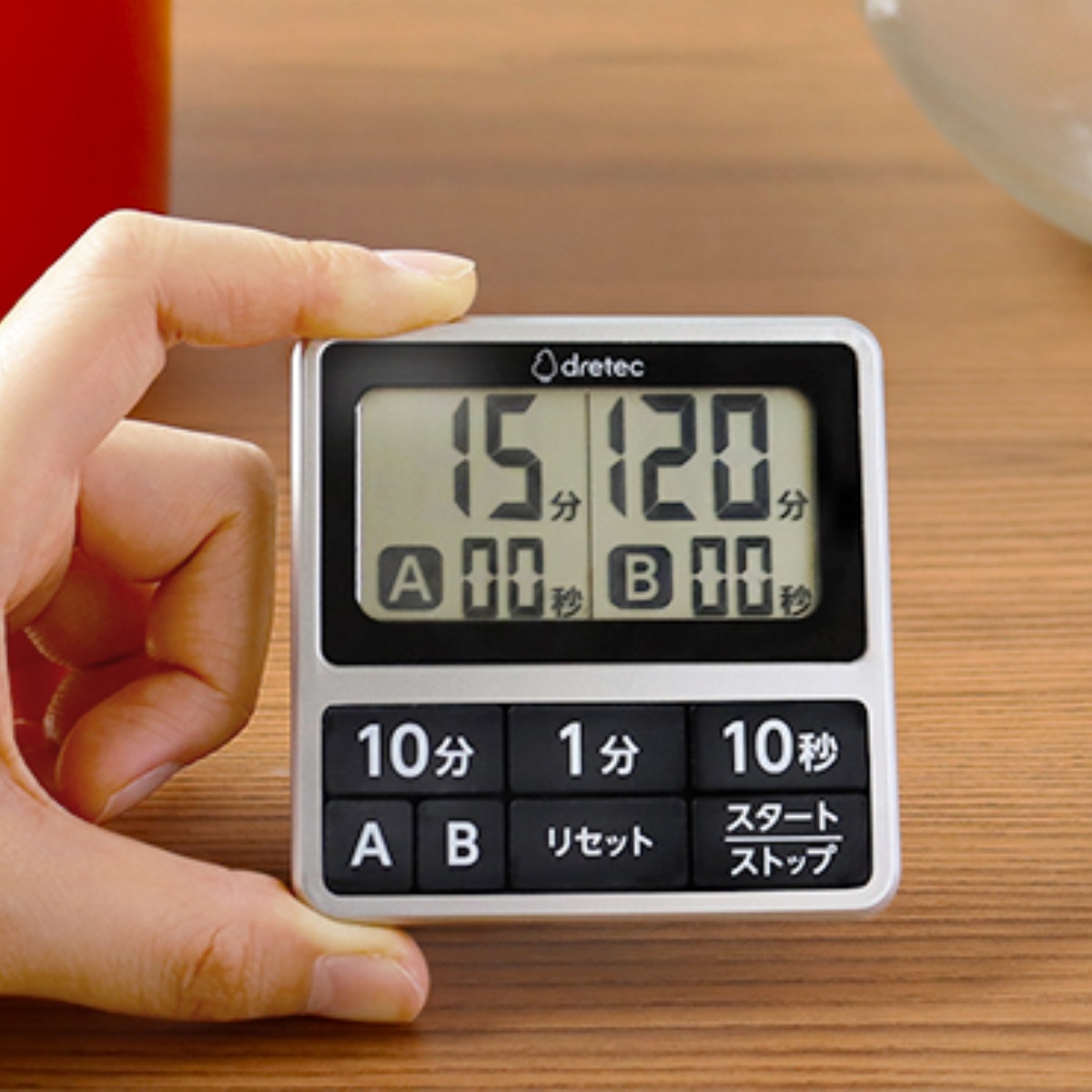 ドリテック ダブルタイマー マグネット付き ストラップ付き