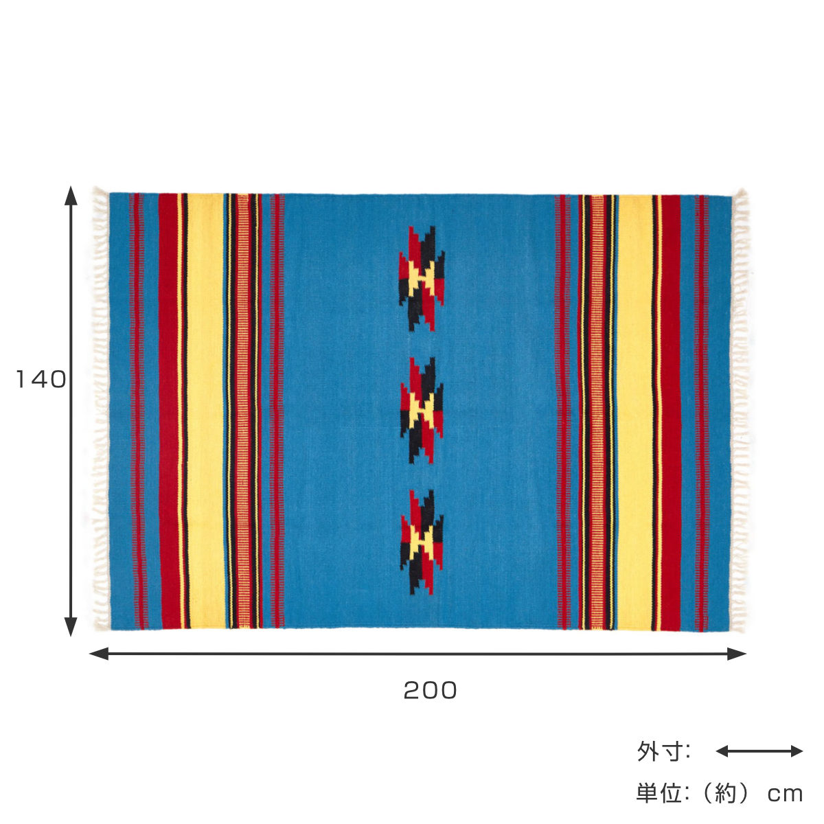 HAGiHARA（萩原） ラグマット 200×140cm イーシュ 手織りウールの