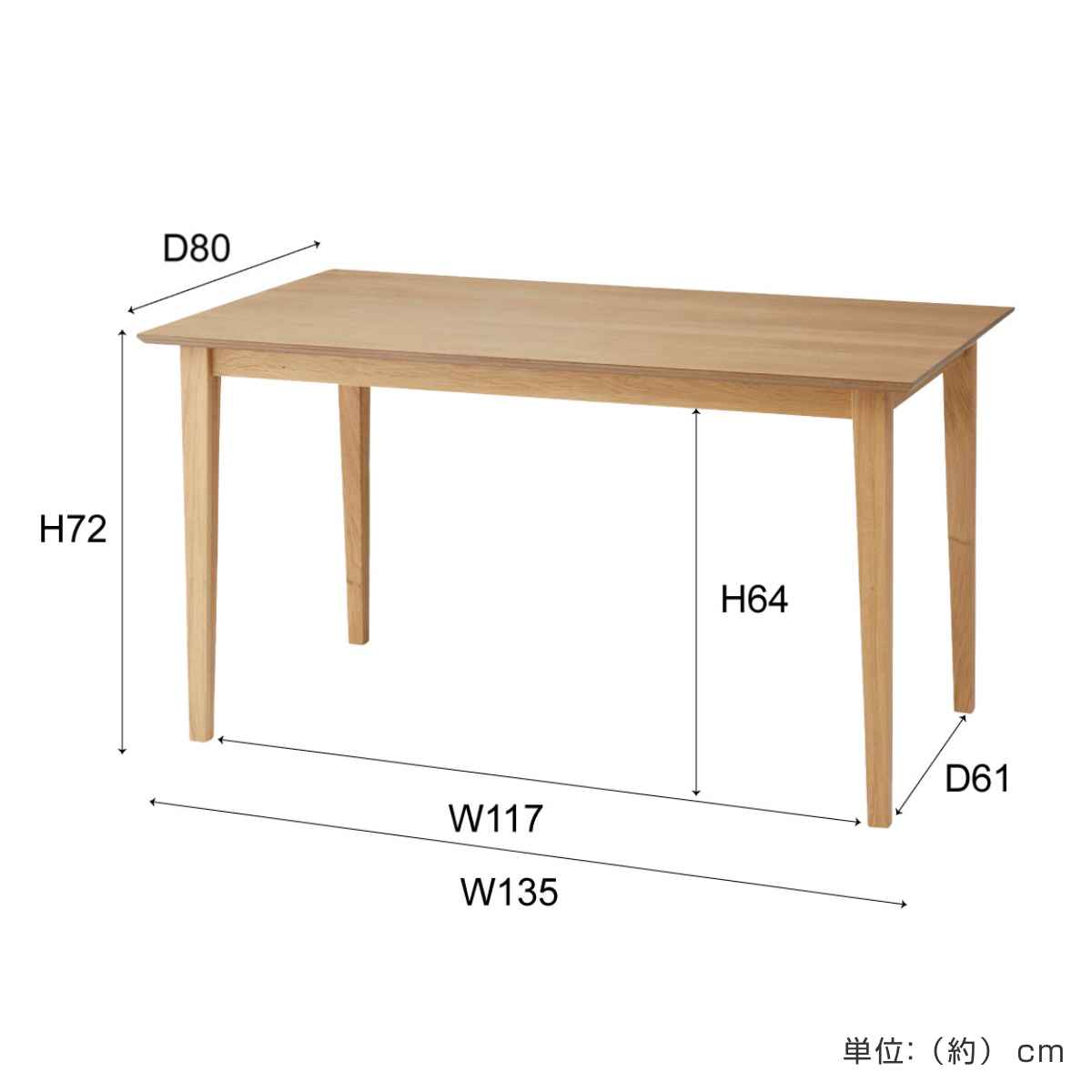 ダイニングテーブル4人用 (W135×D80×H70) 東谷 ダイニングテーブル 幅135cm 天然木 4人掛け （ 木製 北欧