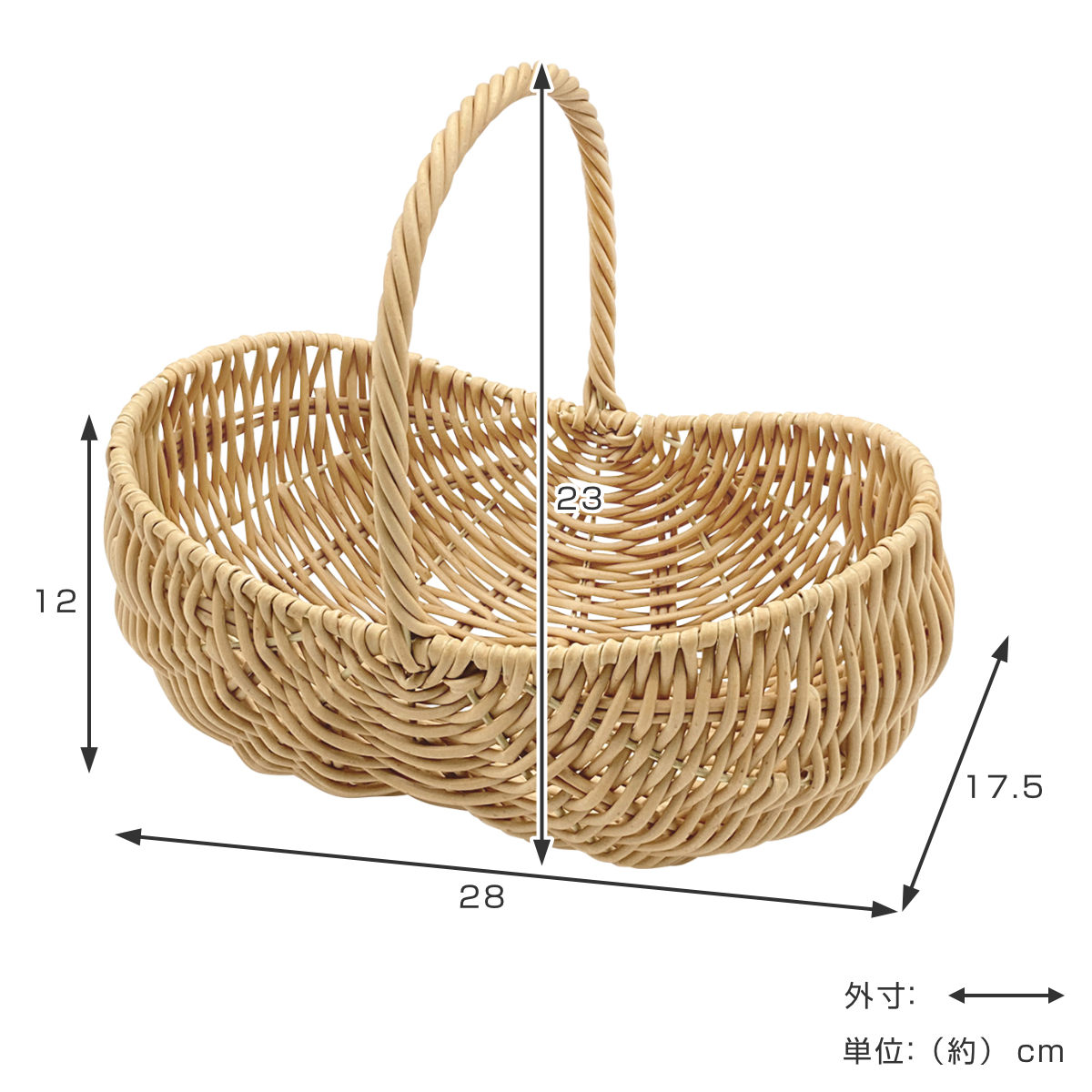 ワンハンドルバスケット ナッツ型 トーク エト （ バスケット かご