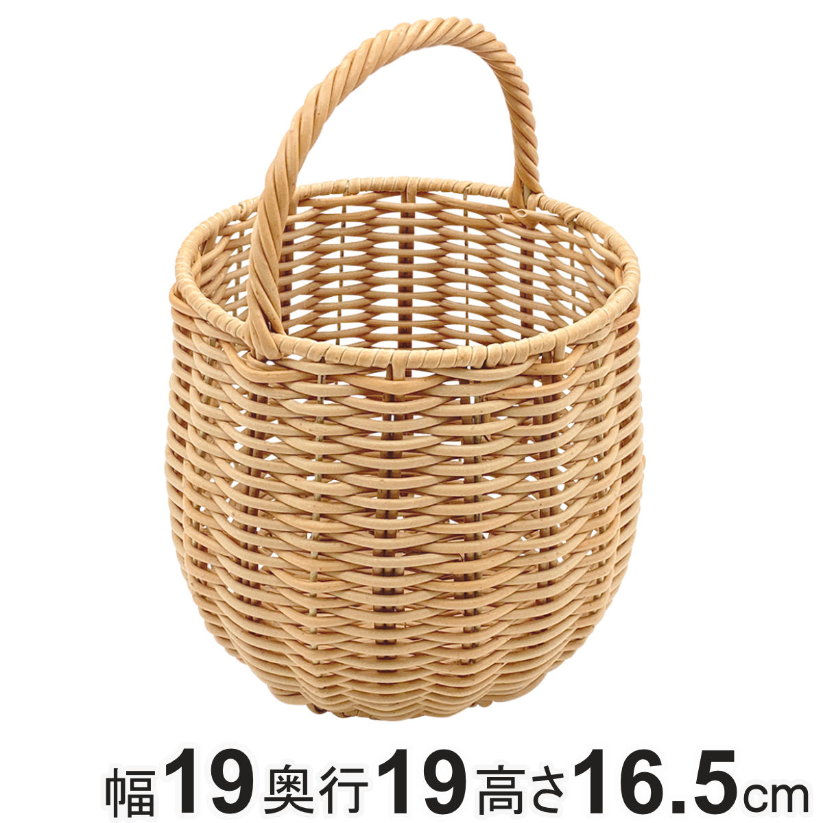 ワンハンドルバスケット 丸型 トーク エト （ バスケット かご