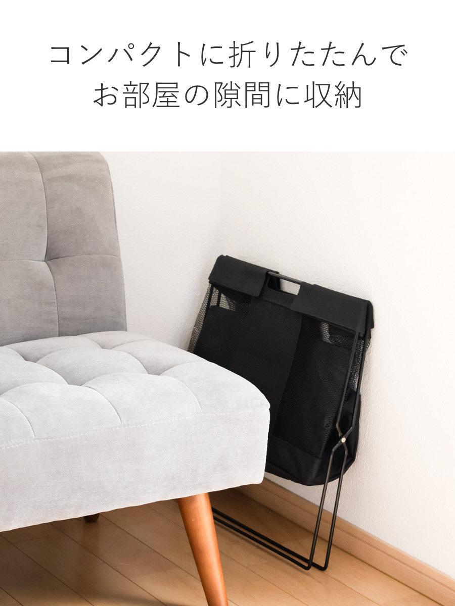 サワフジ 手荷物入れ 手荷物収納ボックス メッシュバスケット大