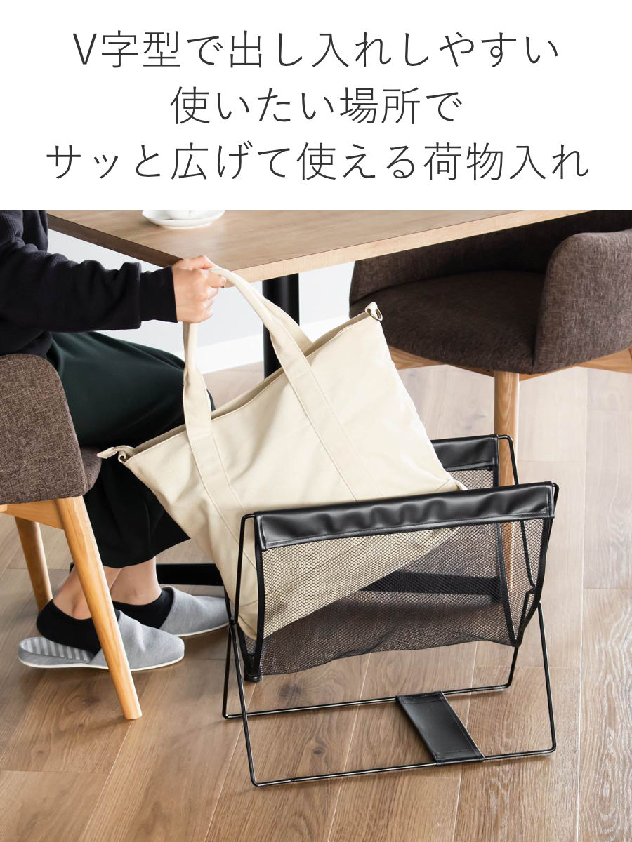 サワフジ 手荷物入れ レザー調ハンモック型 メッシュバスケット