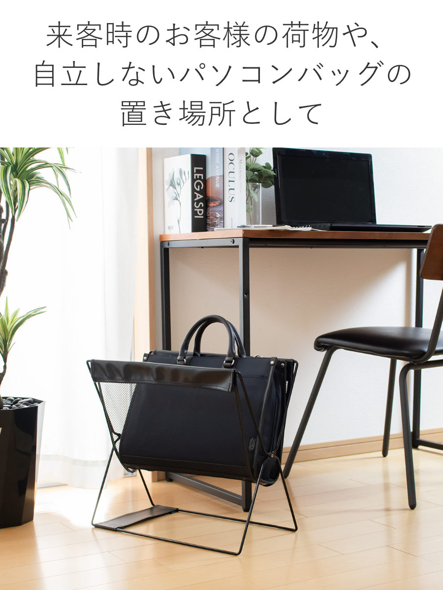 【10個セット】レザー調ハンモック型メッシュバスケット ブラック サワフジ 手荷物入れ レザー調ハンモック型 メッシュバスケット