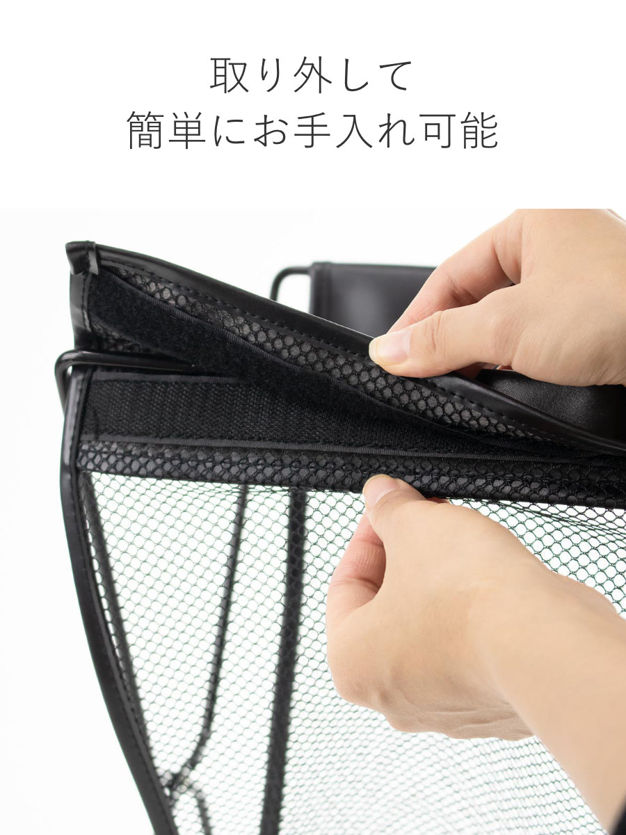 サワフジ 手荷物入れ レザー調ハンモック型 メッシュバスケット