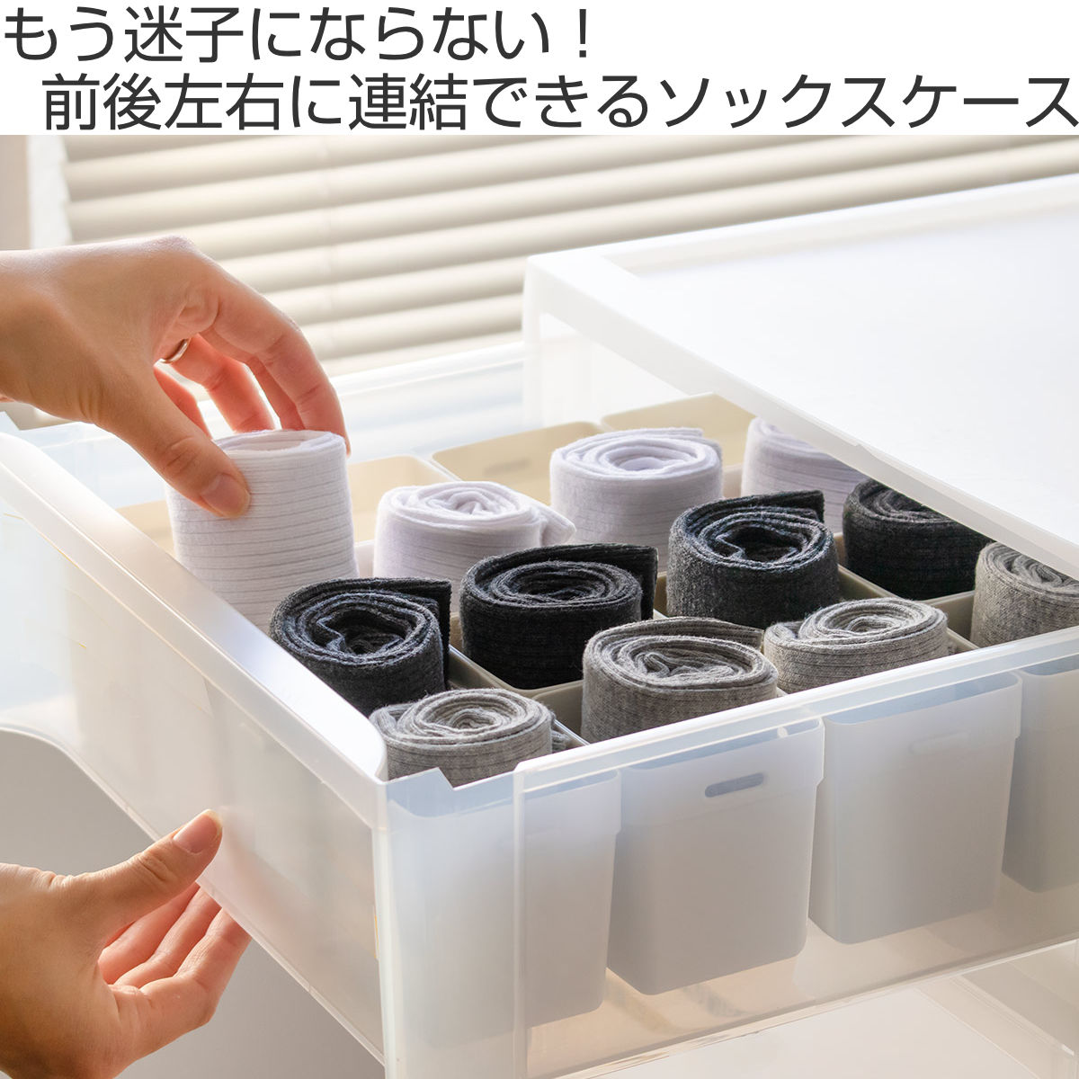 仕切りケース 幅7.4×奥行7.4×高さ8cm...の詳細画像1