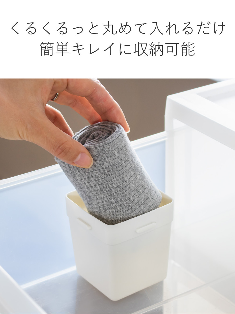 イノマタ化学 仕切りケース 幅7.4×奥行7.4×高さ8cm くつ下整理カップ M