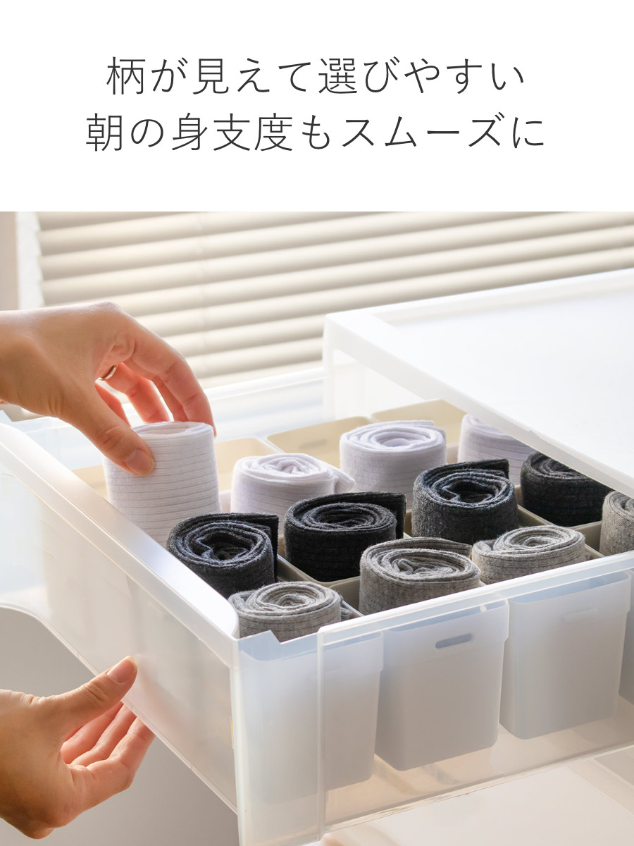 イノマタ化学 仕切りケース 幅7.4×奥行7.4×高さ8cm くつ下整理カップ M