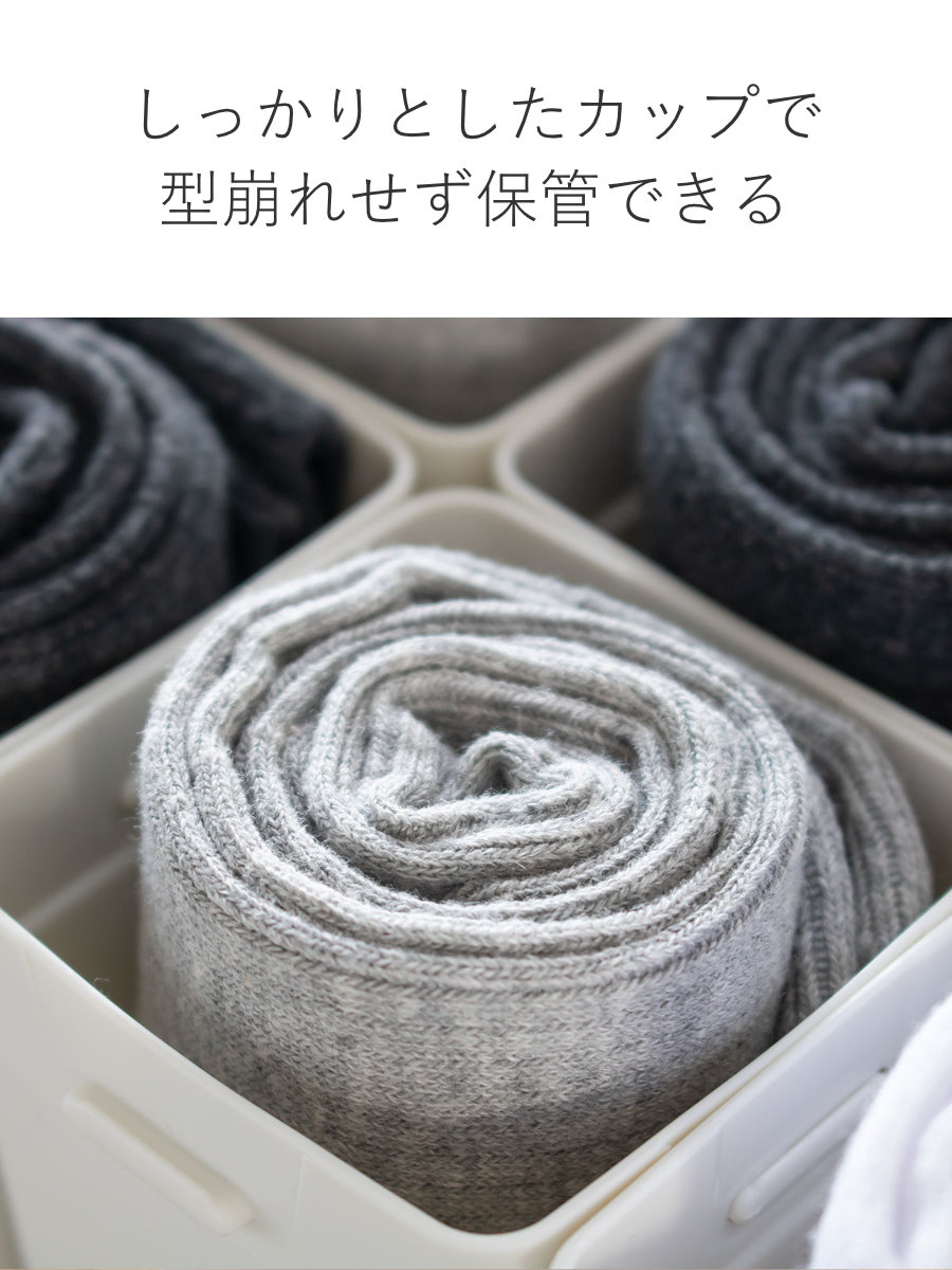 イノマタ化学 仕切りケース 幅7.4×奥行7.4×高さ8cm くつ下整理カップ M