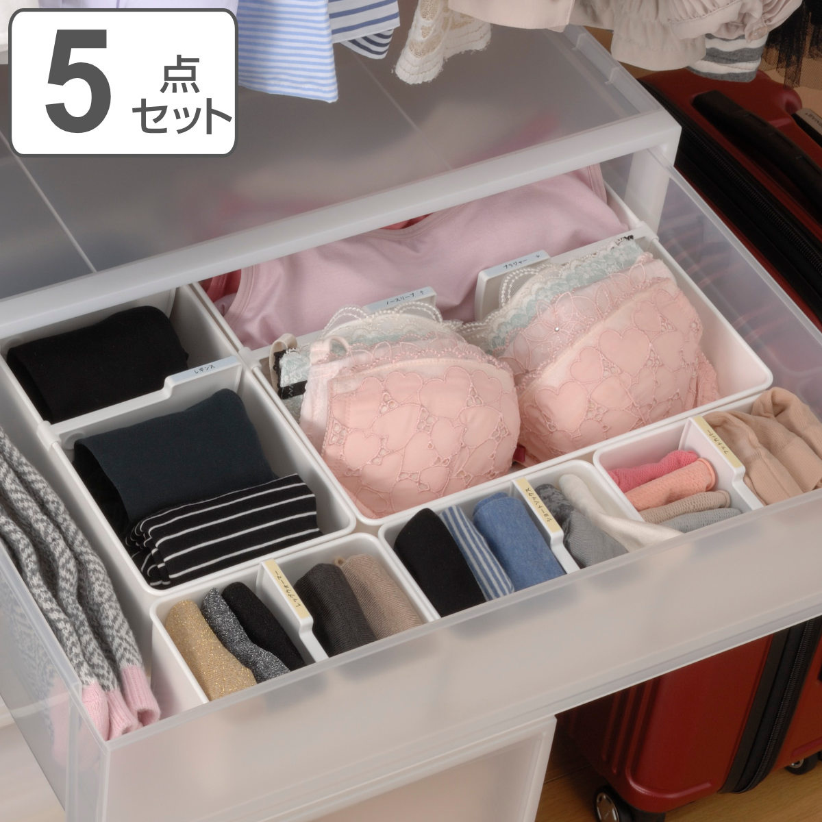 Amazon｜下着収納ボックス かわいい 収納ケース 引き出し 小物