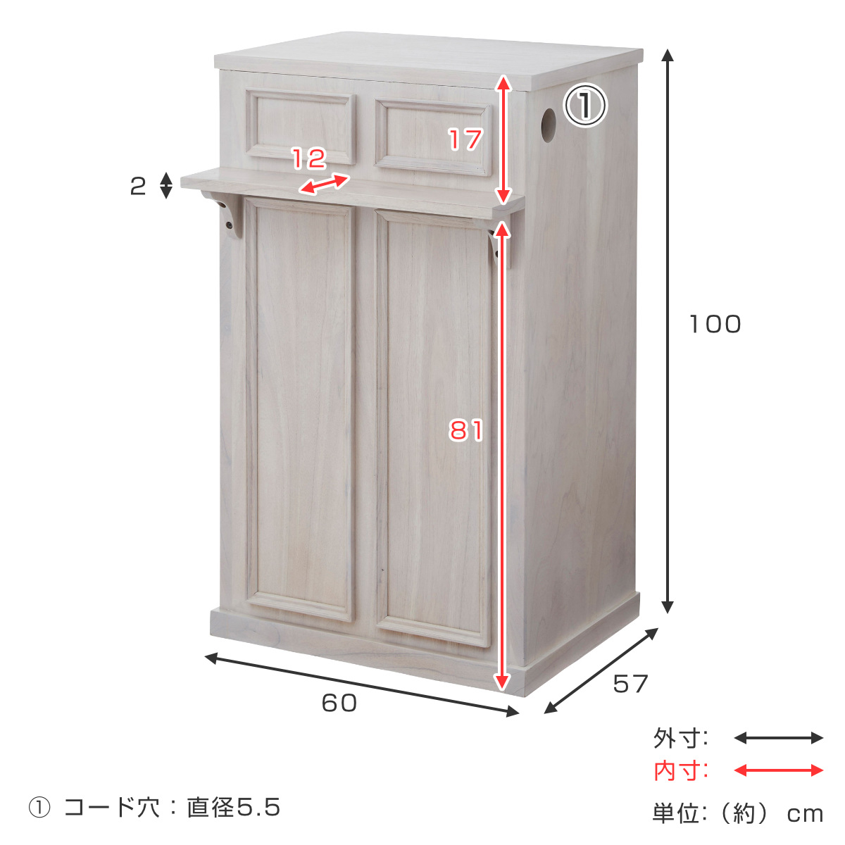 東谷 カウンター 天然木 背面収納 引出し付 幅60cm （ 間仕切り