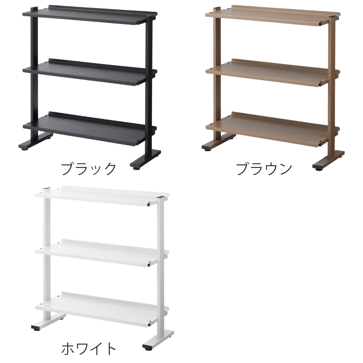 東谷 マガジンラック 3段 棚板角度調整 シェルフ スチール製 約幅