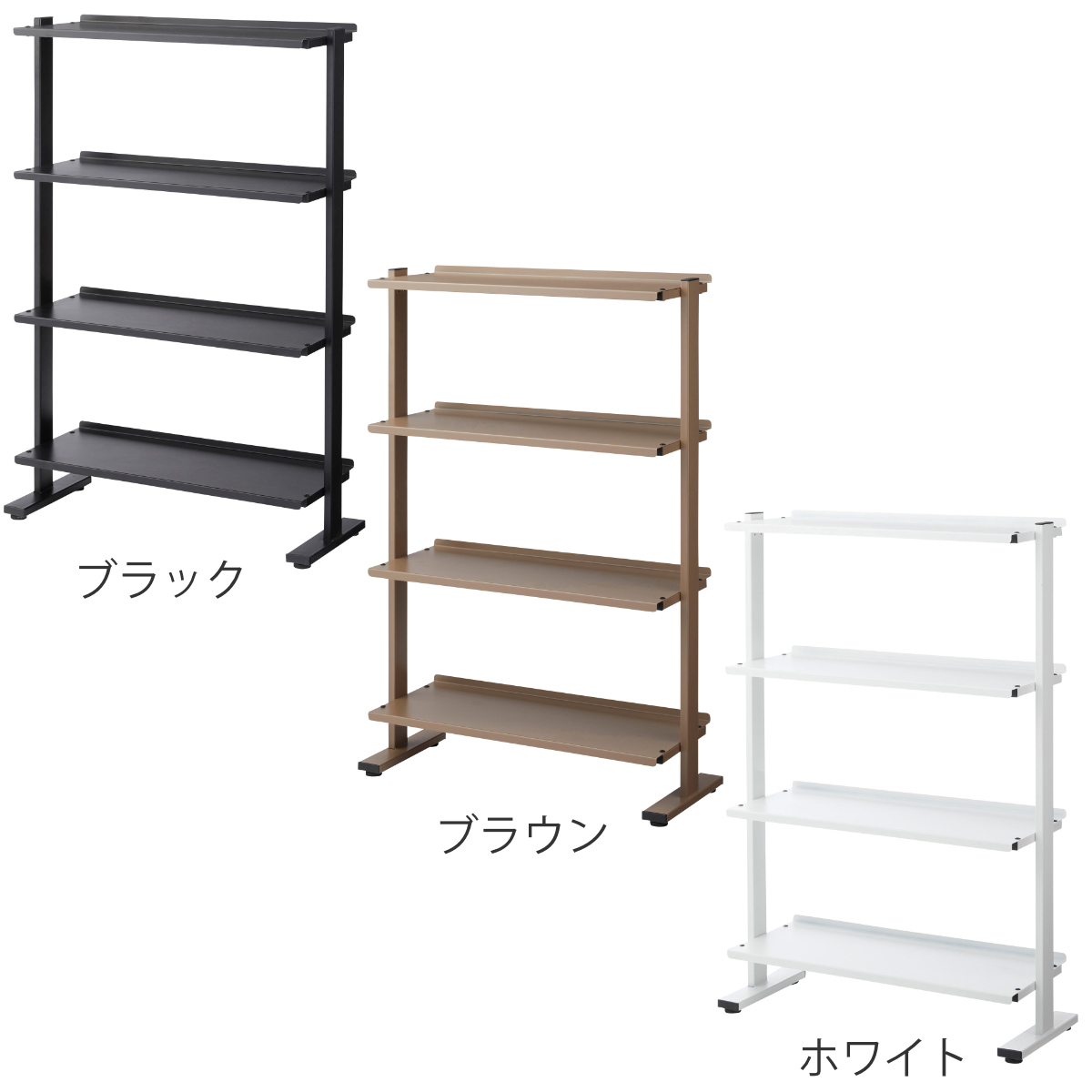 東谷 マガジンラック 4段 棚板角度調整 シェルフ スチール製 約幅