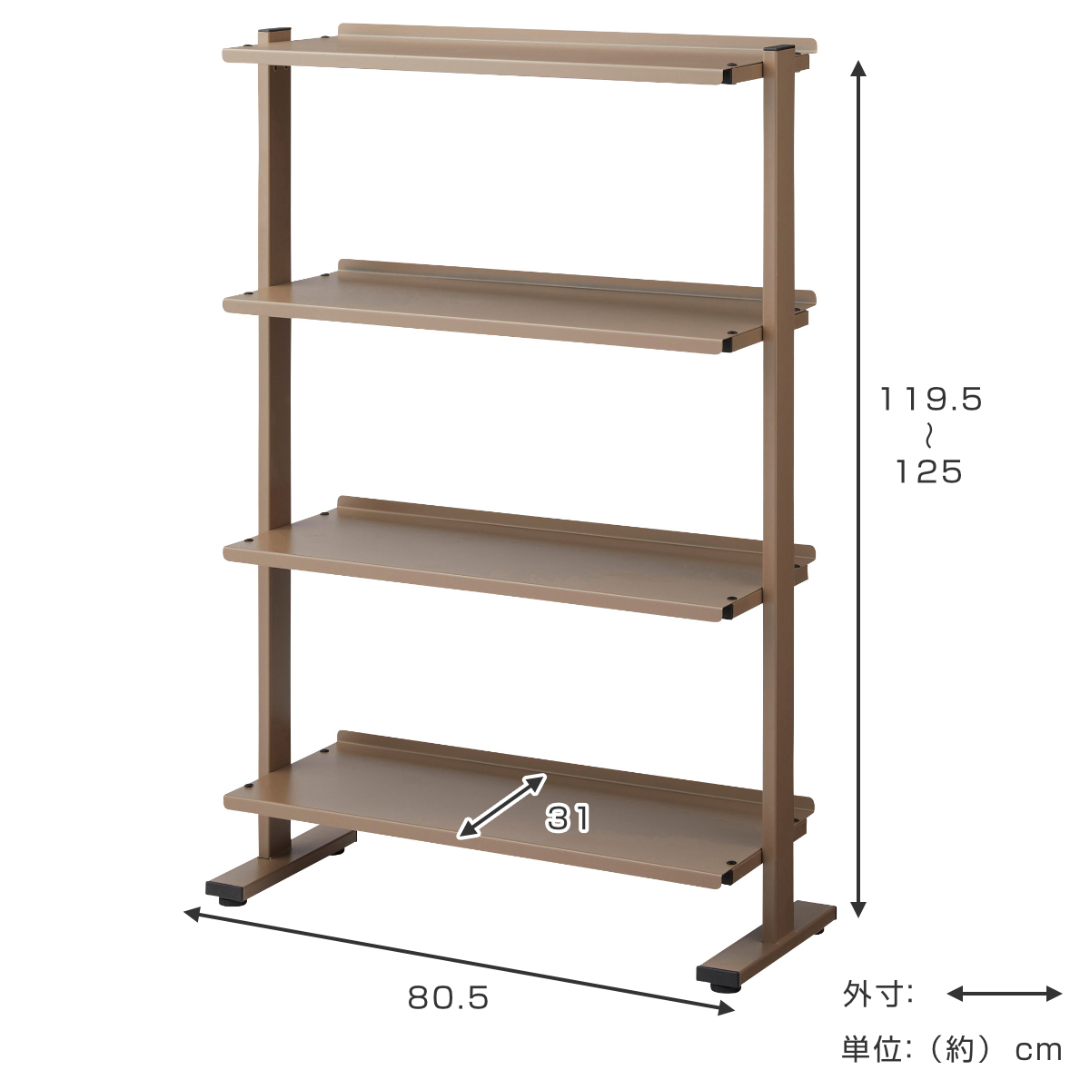 東谷 マガジンラック 4段 棚板角度調整 シェルフ スチール製 約幅