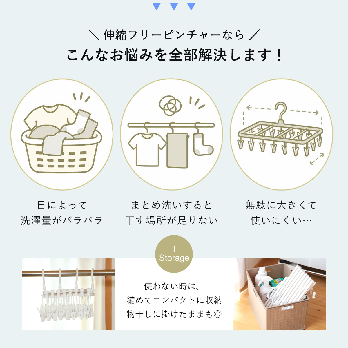 サワフジ 洗濯ハンガー 伸縮 フリーピンチャー 44ピンチ （ 洗濯