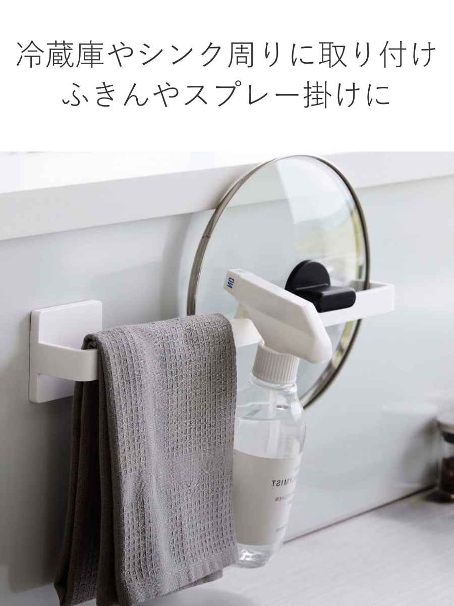 山崎実業 mist フィルムフック タオルハンガー ミスト W36